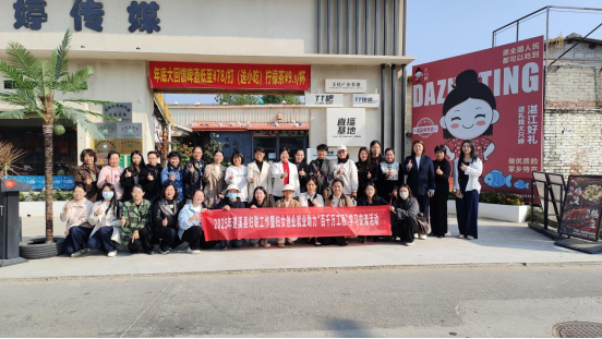 0【强国复兴有我  创建助力“百千万”】遂溪县开展妇女创业就业学习调研活动213.png