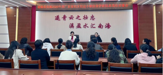 1【强国复兴有我  创建助力“百千万”】遂溪县开展妇女创业就业学习调研活动483.png