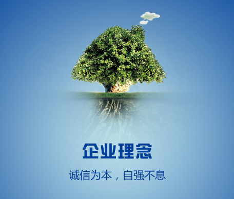 信用修复管理办法