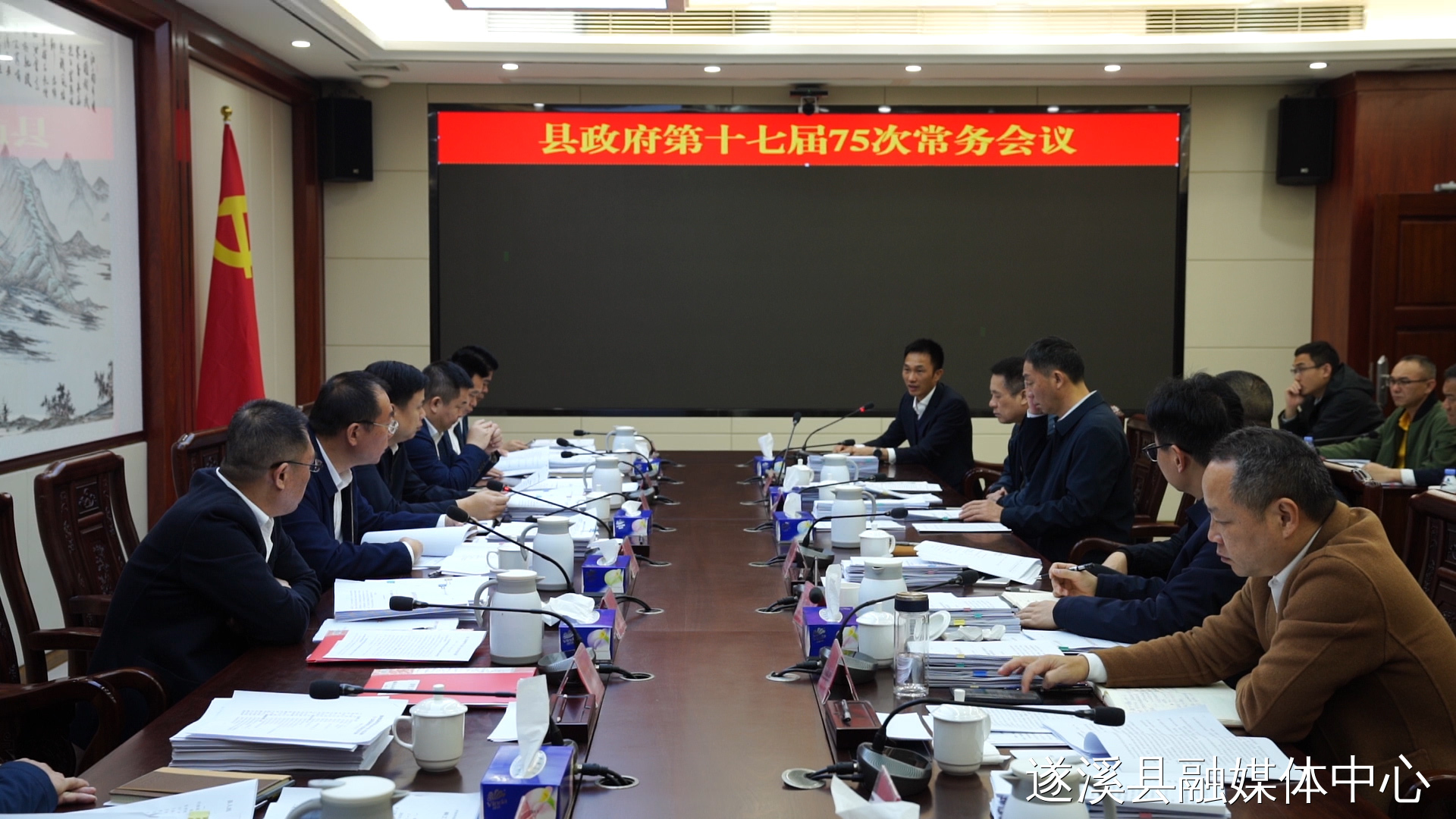 张洋主持召开遂溪县政府党组2026年第1次会议及十七届县政府...