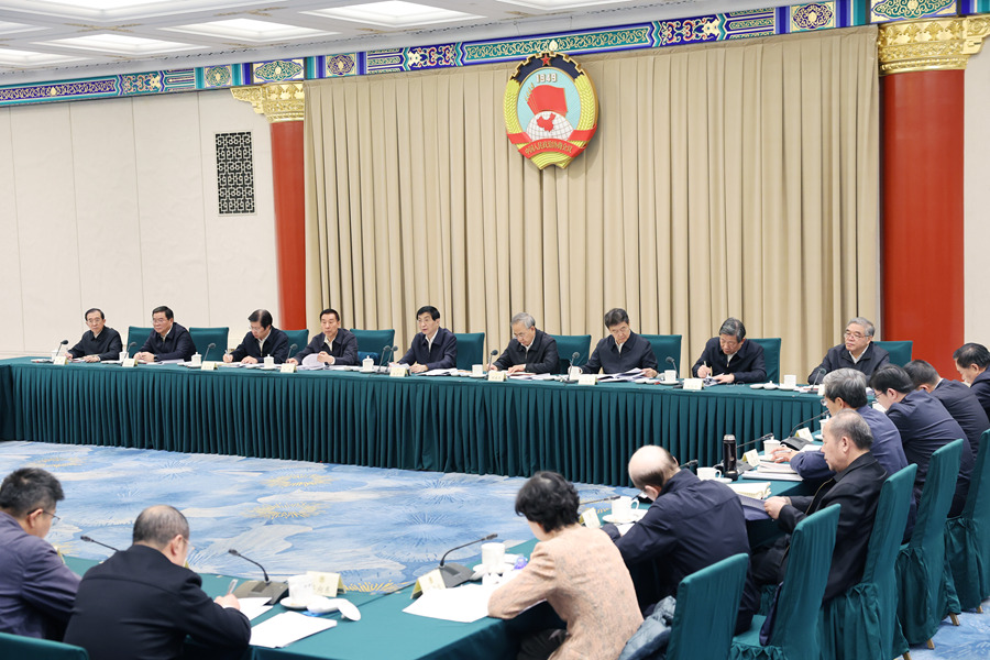 全国政协召开2025年度宏观经济形势分析座谈会王沪宁出席并讲话