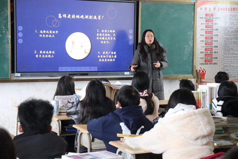 1 岳慧娟科普天文（流星）知识.jpg