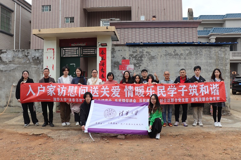 9 走访慰问优秀学生家庭.jpg