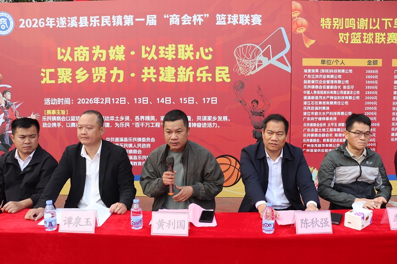 2 镇商会会长黄利国致辞.JPG