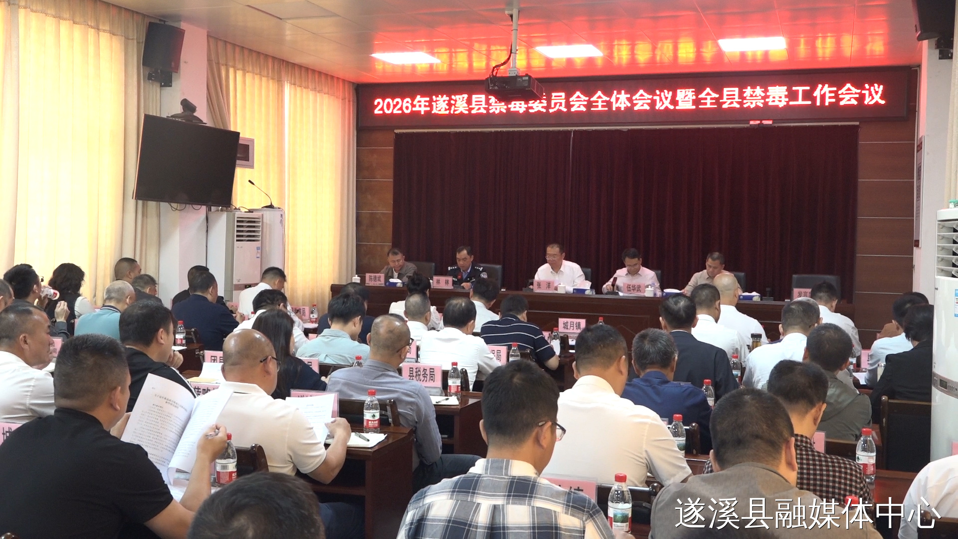 张洋率队调研禁毒工作并主持召开遂溪县禁毒工作会议