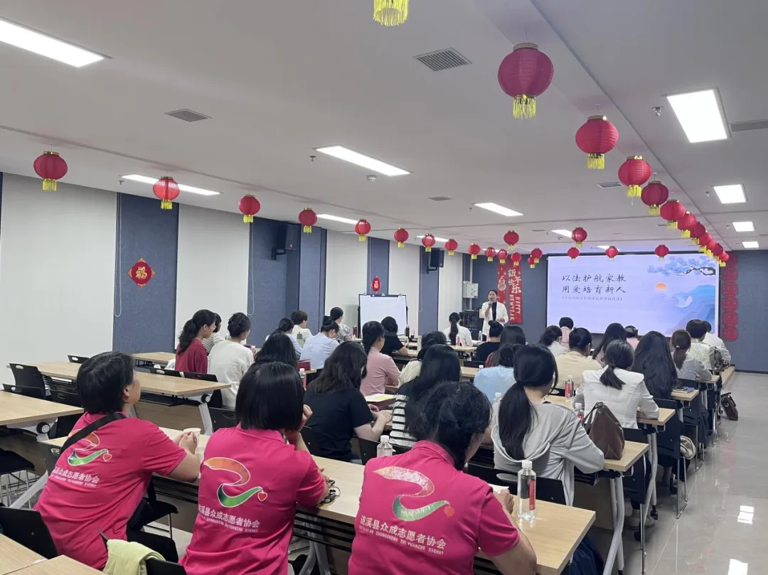 聚焦妇女儿童合法权益保障——遂溪县第四十一期女性大讲坛开讲!488.png