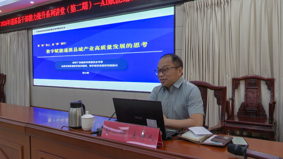 彭小辉.jpg