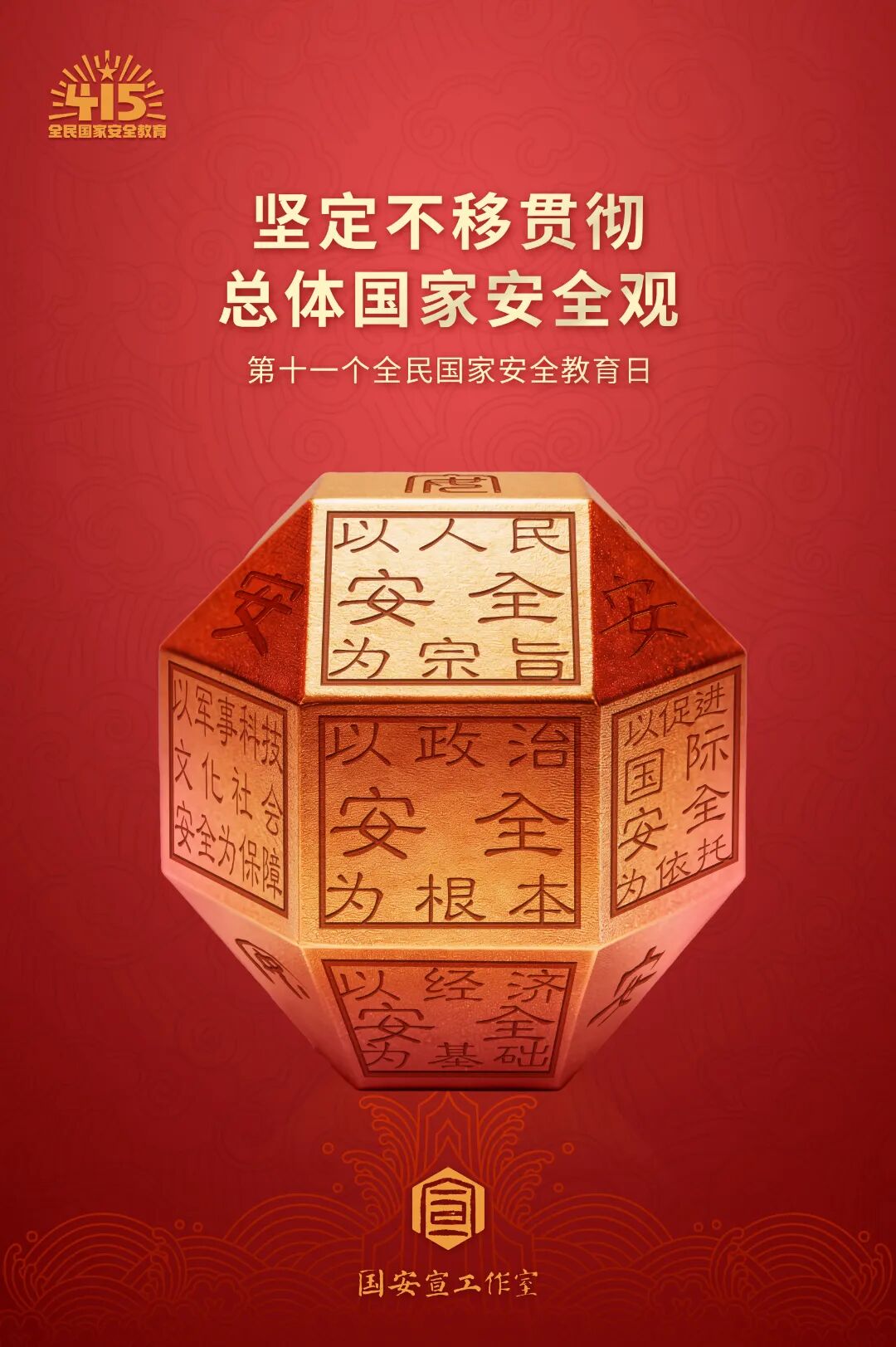 微信图片_20260415105456.jpg
