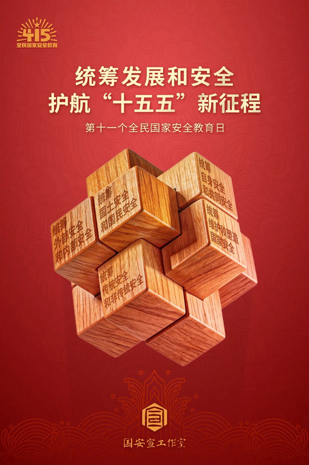 微信图片_20260415105513.jpg