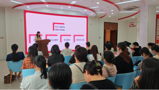 巾帼宣讲润人心 创业家教双赋能--遂溪县第四十二期女性大讲坛开讲(1)526.png