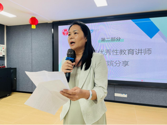 遂溪县举办 2026 年儿童全面性教育项目讲师培训班 433.png