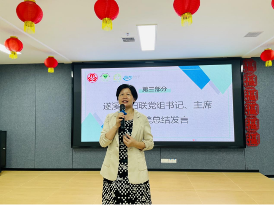 遂溪县举办 2026 年儿童全面性教育项目讲师培训班 655.png