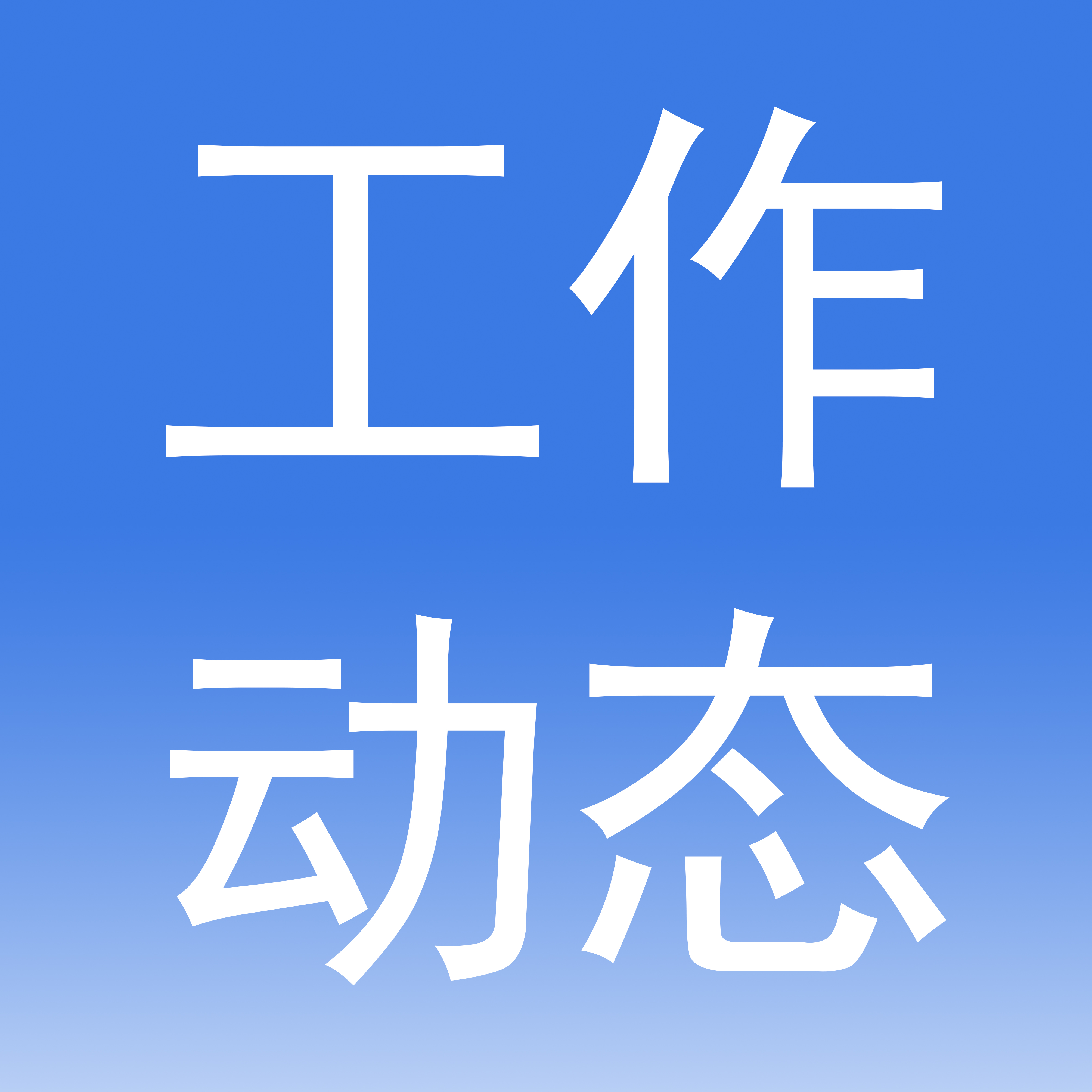 朱力到洋青镇督导“五一”节前安全生产工作