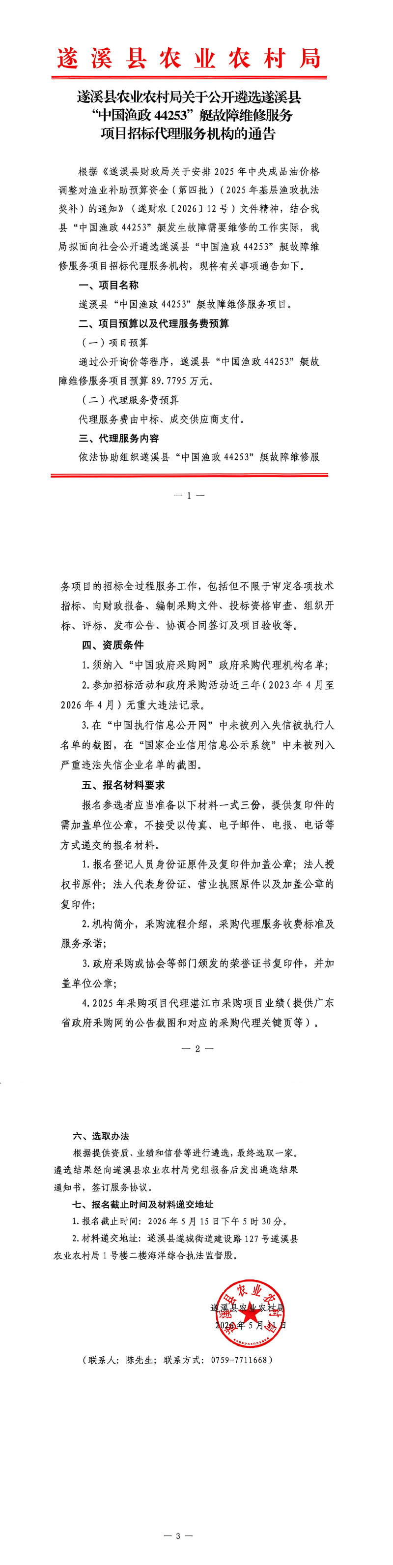 未命名 8_00.png