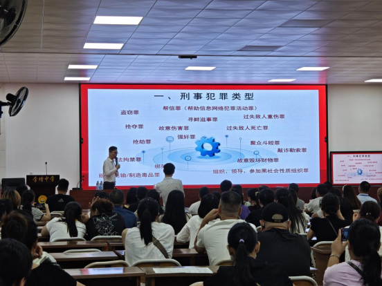 扣好法治“第一粒扣子”！遂溪县家庭教育暨普法宣传专题讲座正式开讲443.png