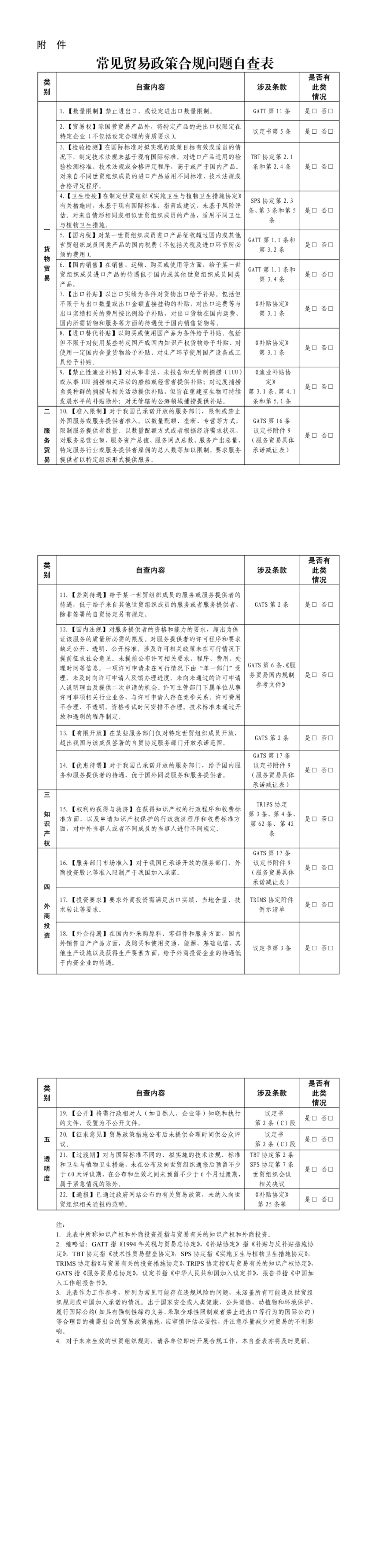 4892791_00.png