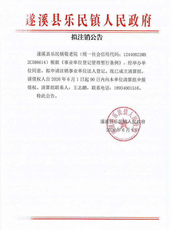 DOC260601-20260601170540_01.png