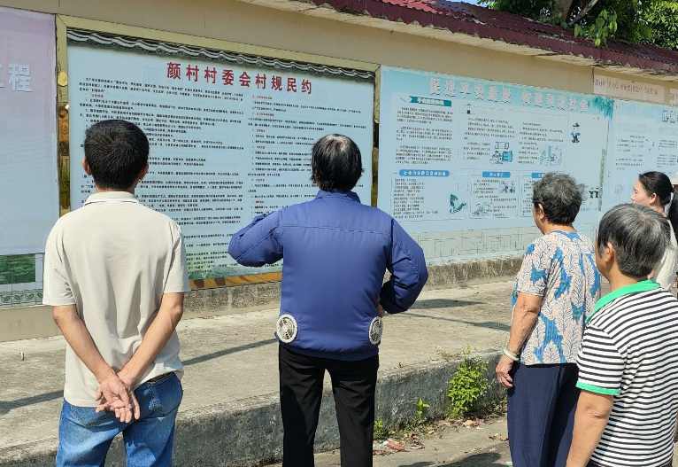 议村规民约 树文明乡风