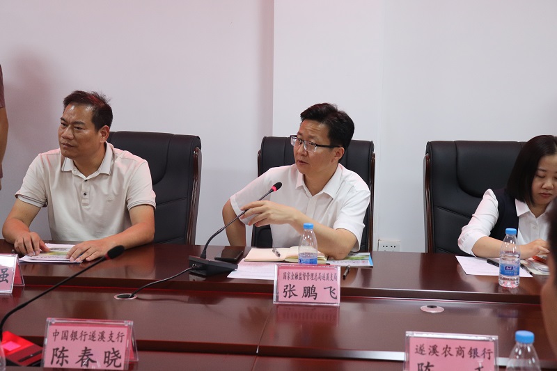 3 国家金融监督管理总局遂溪支局局长张鹏飞发表讲话.JPG