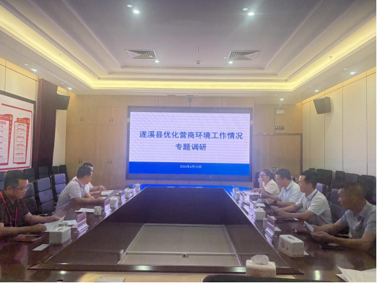 县人大常委会专题调研全县优化营商环境工作情况
