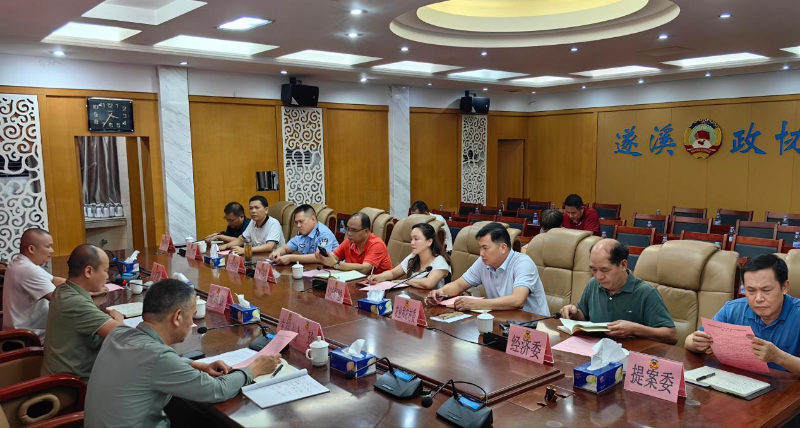 遂溪县政协召开2026年“6·30”助力乡村振兴座谈会