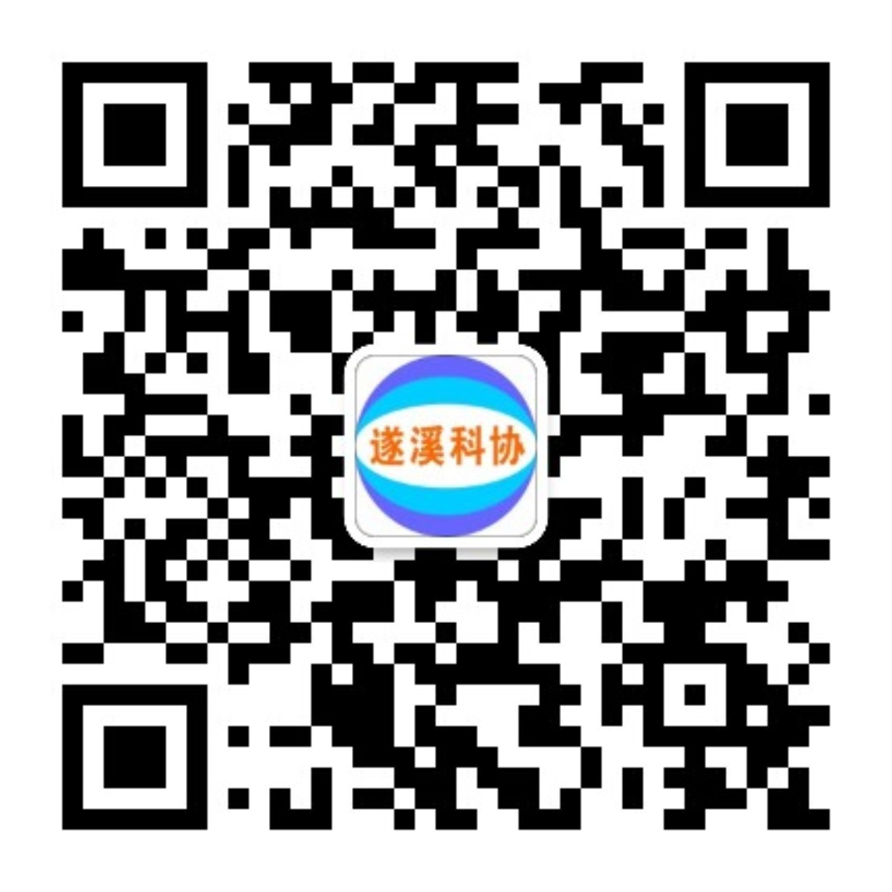 qrcode_for_gh_5c6cfad2fa7f_1280.jpg