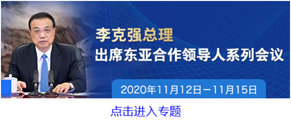 微信图片_20201117092928.png