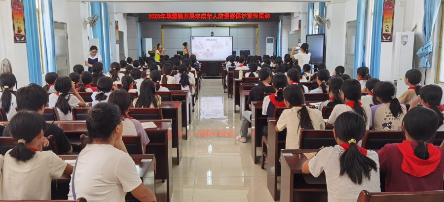 草潭镇中心小学宣传活动现场.jpg