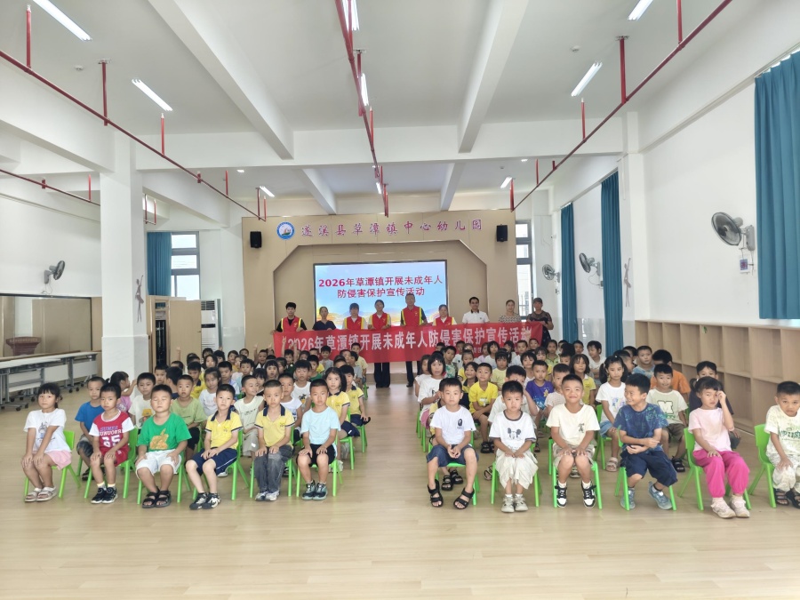 草潭镇中心幼儿园宣传现场.jpg