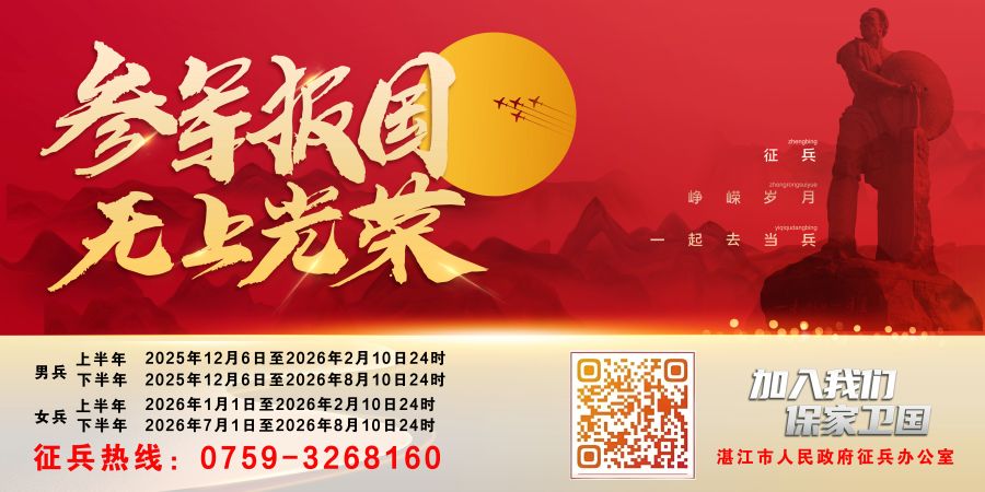 参加报国无上荣光.jpg