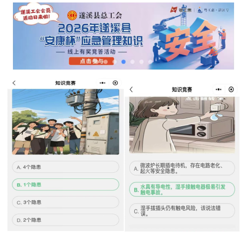 4b905555-0b89-4cf4-b225-8e50a3a0c837(2).png