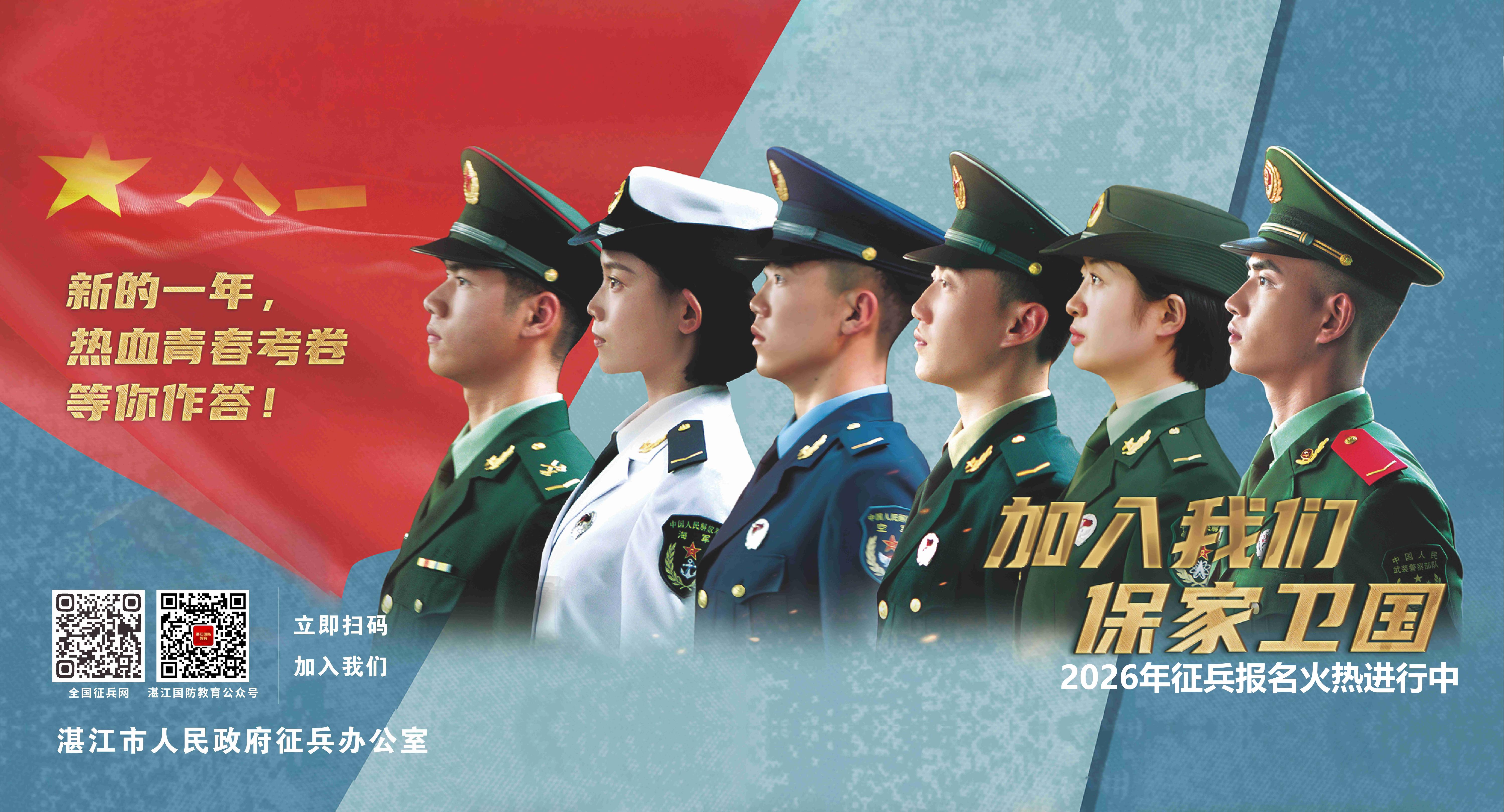 青春答卷.jpg