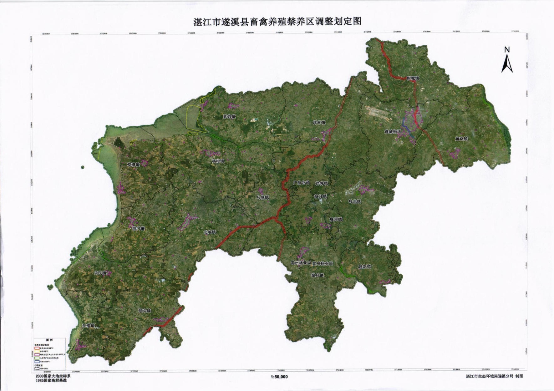 文档 0-0009.jpg