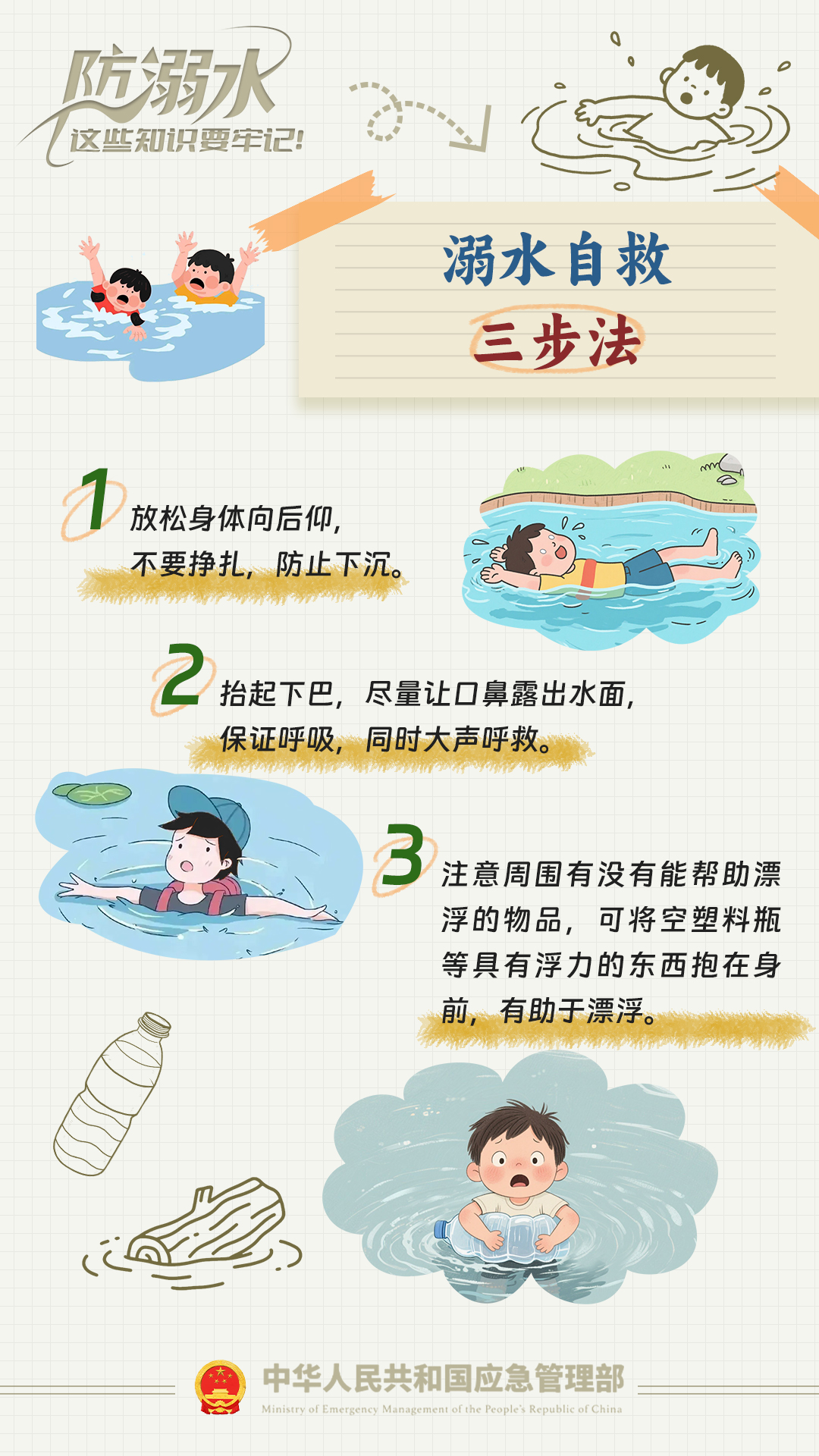 384df4079270085380c2d3c8fa90f1a4(1).png