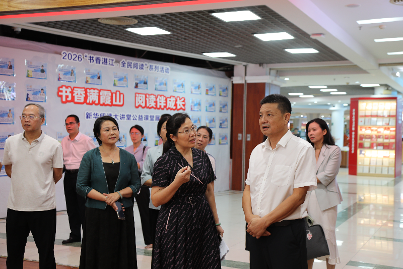 市政协主席视察团开展专题视察 ——聚力打造湛江文化IP 助力文化强市建设
