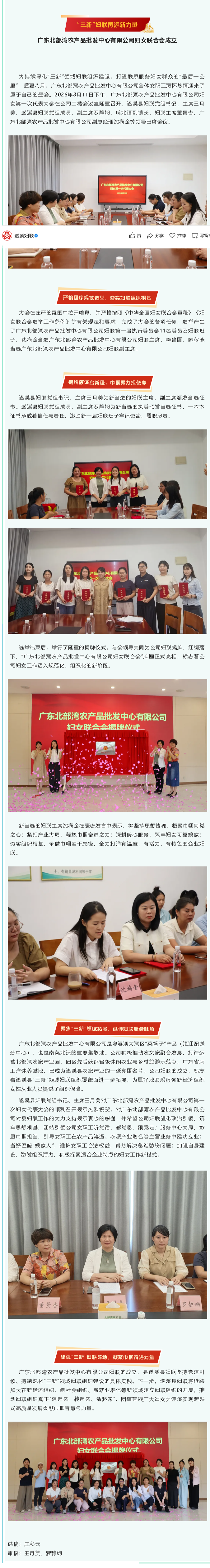 火狐截图_2026-08-20T03-20-36.616Z.png