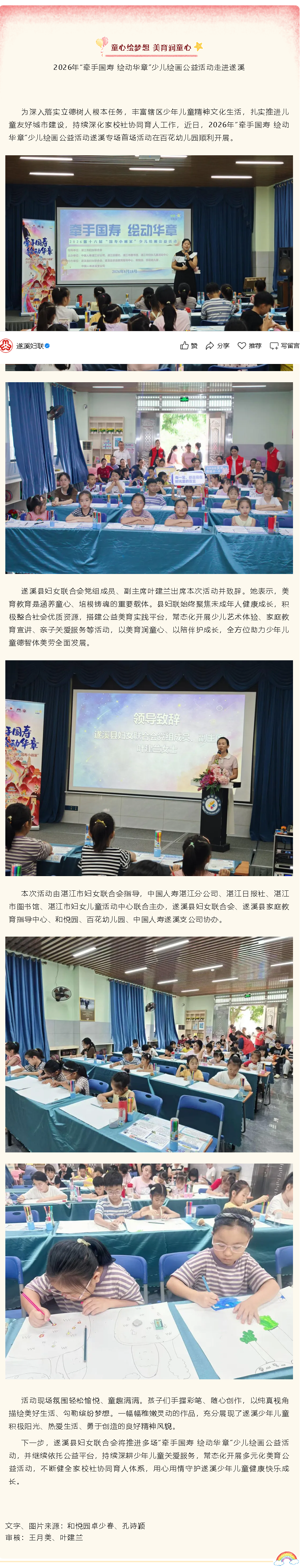 火狐截图_2026-08-25T07-32-48.694Z.png