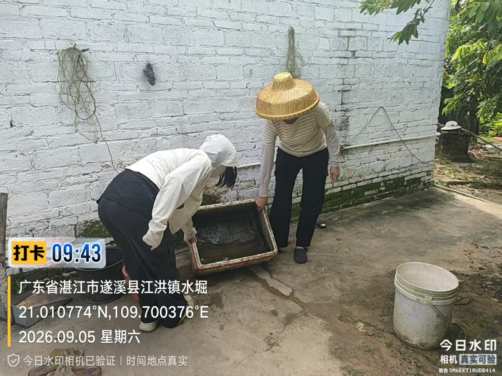 微信图片_20260906090735_6_4.jpg