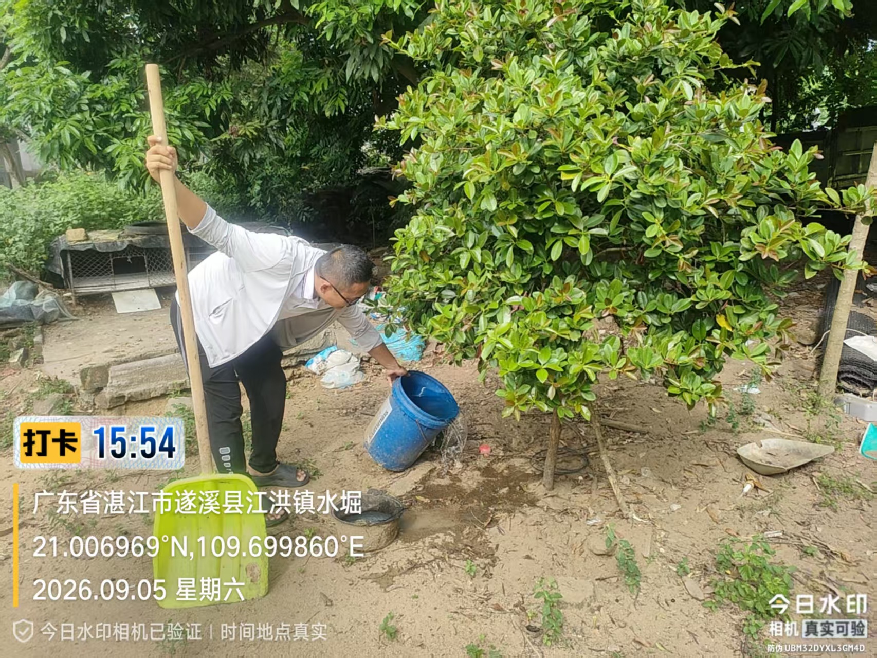 微信图片_20260906090740_9_4.jpg