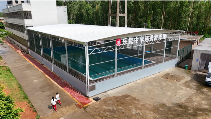 图3：越秀区援建的乐民中学越秀游泳馆投入使用.jpg
