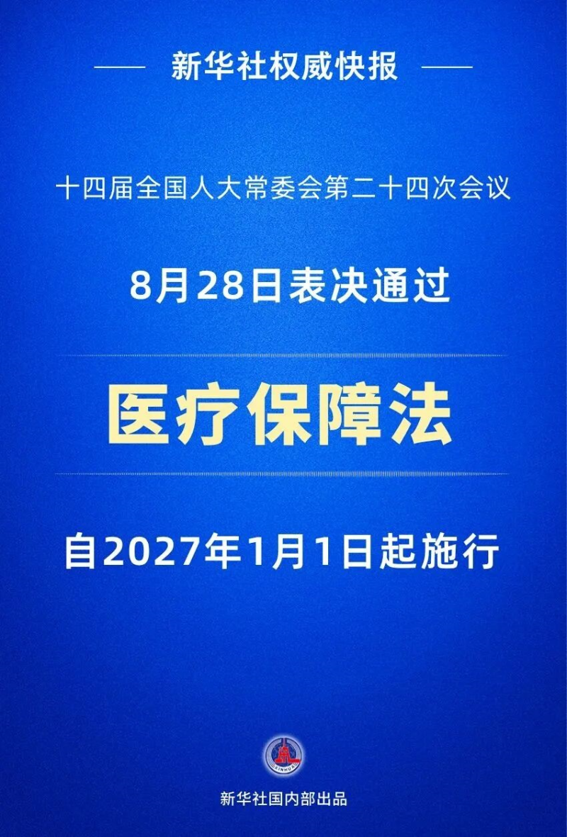 转存图片