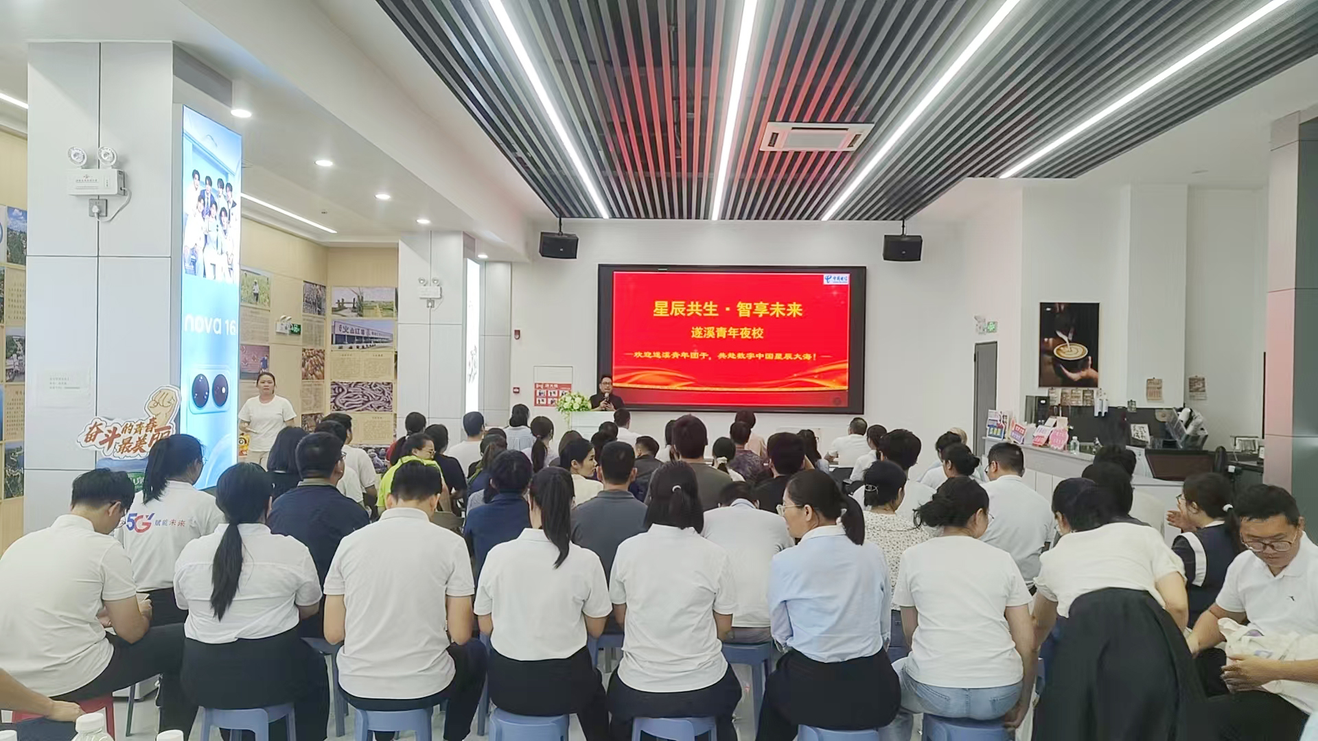 从“会对话”到“能干活”——遂溪县举办“星辰共生·智享未来”...