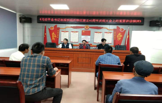 【简报】洋青镇掀起学习习近平总书记出席深圳经济特区建立40周年庆祝大会和视察广东重要讲话重要指示精神热潮（宣传）377.png