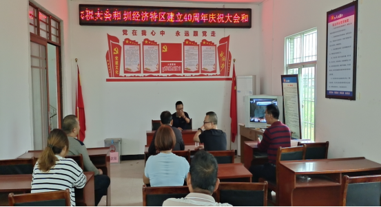 【简报】洋青镇掀起学习习近平总书记出席深圳经济特区建立40周年庆祝大会和视察广东重要讲话重要指示精神热潮（宣传）605.png