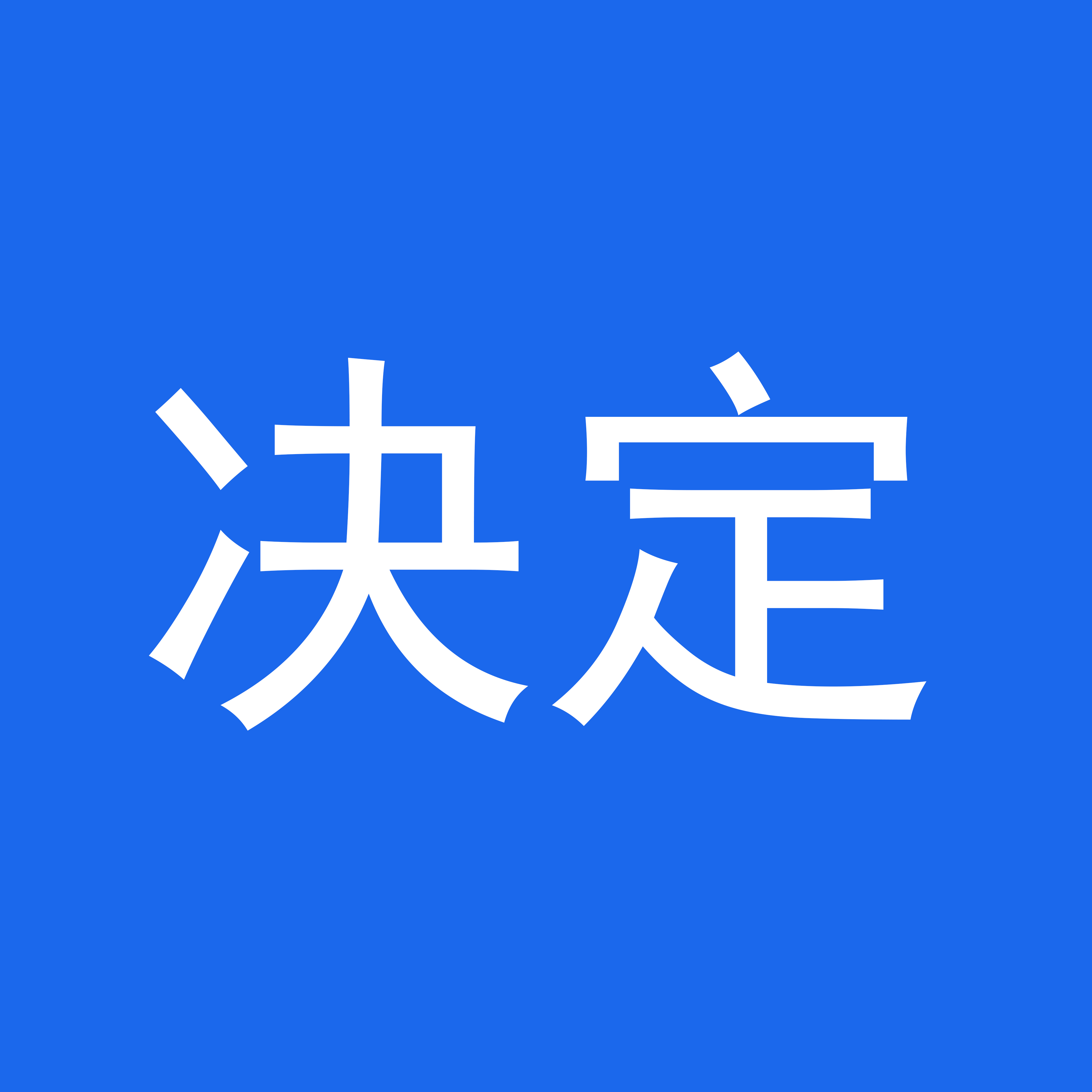 遂溪县人民代表大会常务委员会关于召开遂溪县第十八届人民代表大会第一次会议的决定