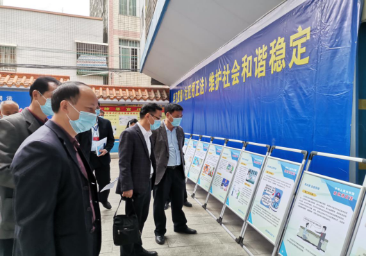 修改稿：遂溪县司法局举办社区矫正中心“开放日”活动370.png
