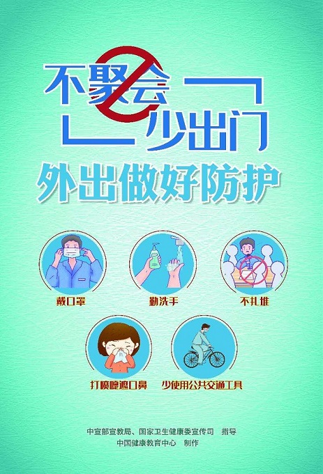 微信图片_20201210104049.jpg