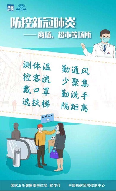 微信图片_20201210104113.jpg