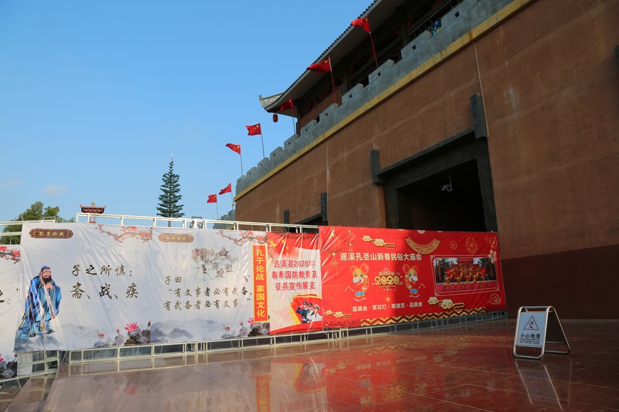 2020年春节期间制作了50米长正反两面的国防教育宣传板报在孔子文化城展览1.JPG