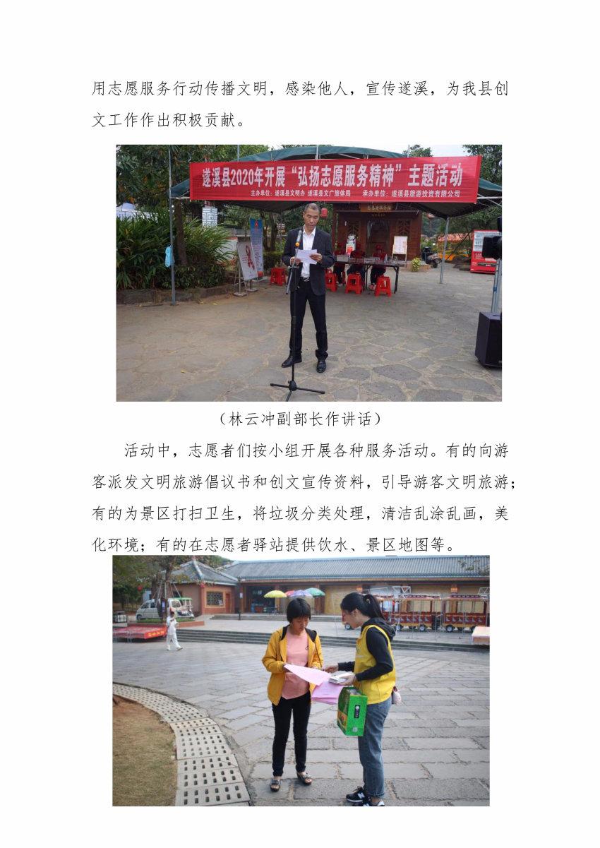 已编辑图片